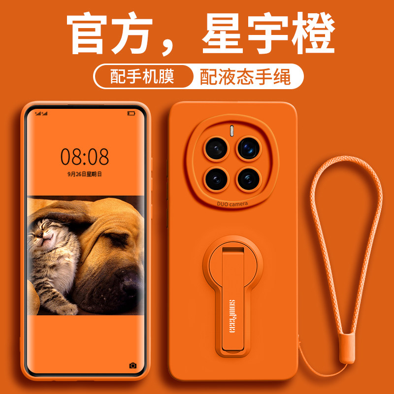 适用荣耀Magic7手机壳magic7pro新款全包华为honor7带支架ma手腕挂绳PRO高级mgaic男女液态migic硅胶外保护套