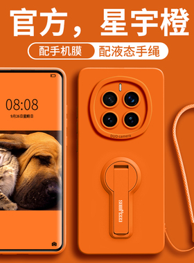 适用荣耀Magic7手机壳magic7pro新款全包华为honor7带支架ma手腕挂绳PRO高级mgaic男女液态migic硅胶外保护套