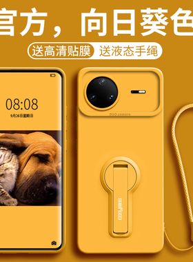 适用华为nova15Pro手机壳nova15新款15ultra防摔pro男女nova镜头全包带支架液态硅胶navo超薄壳nove软保护套