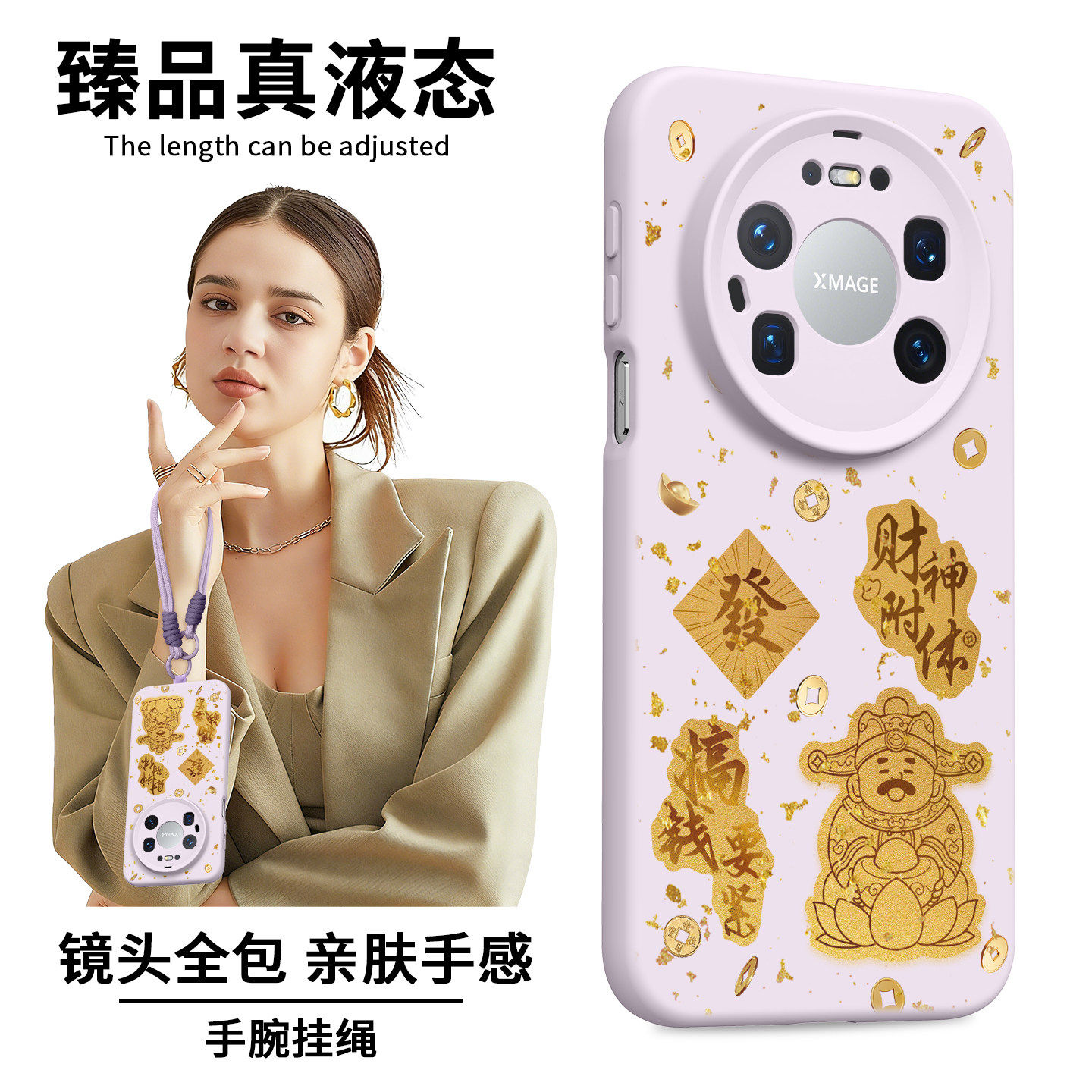 适用华为Mate80ProMax手机壳80Pro新款mate80保护套70带挂绳60pro马年50硅胶40女30新年70Air全包70pro+外壳