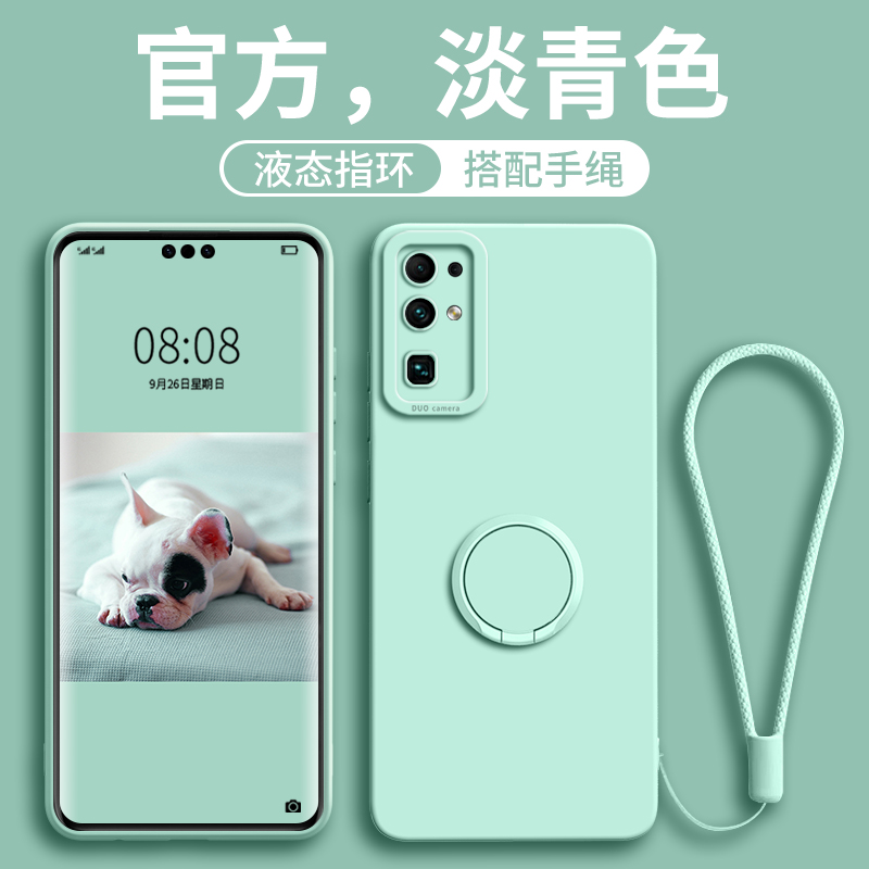 适用荣耀30液态指环支架手机壳