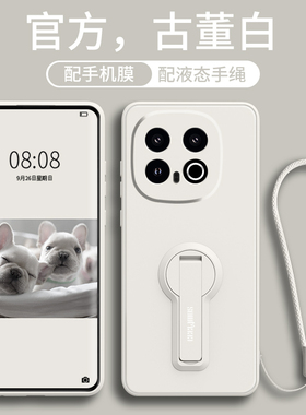 适用IQOO13手机壳vivoiqoo13新款vivo液态硅胶iq0013保护套13pro带支架ipoo镜头全包防摔iooq爱酷男女软外壳