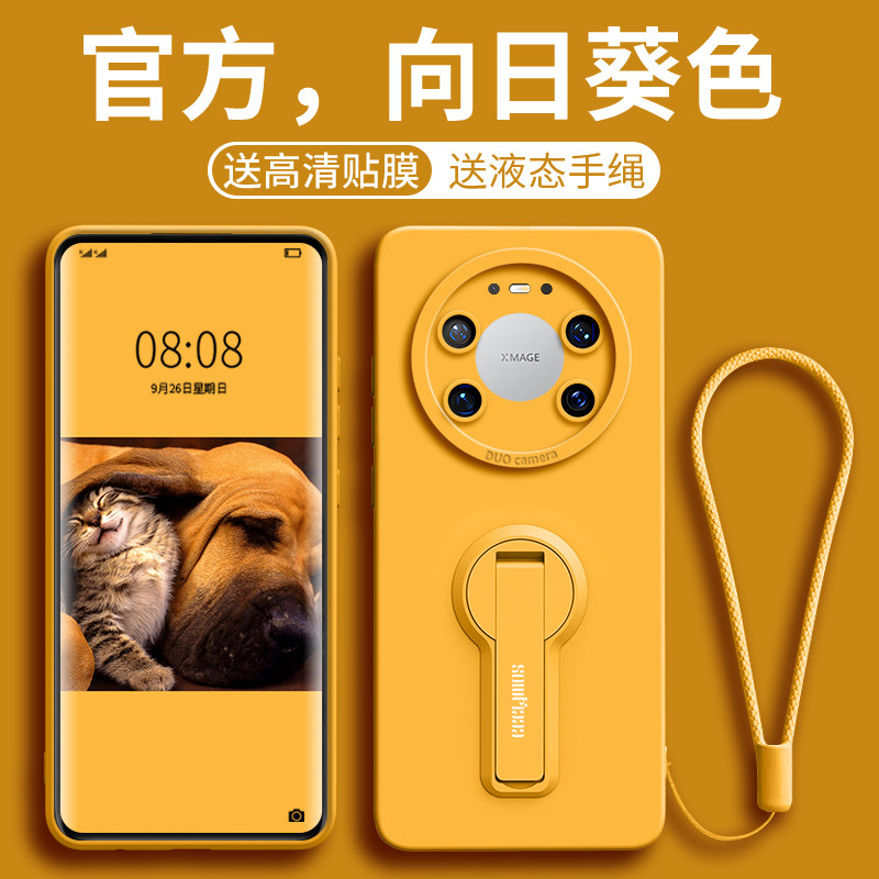 适用华为Mate80Pro手机壳meta80新款70Pro+硅胶80promax手腕挂绳70优享版全包防摔pro男女70air带支架软外壳