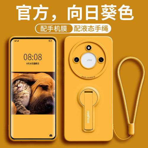 适用荣耀x60系列支架硅胶手机壳