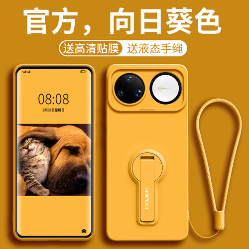适用华为nova15系列带支架硅胶壳