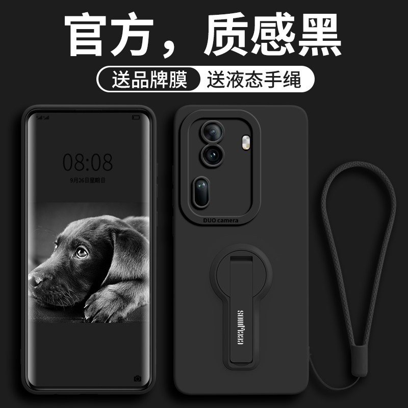 适用OPPOReno11Pro手机壳女新款reno11pro+液态硅胶Reno11全包oppo5G防摔0pp0十高级男pro带支架op个性保护套