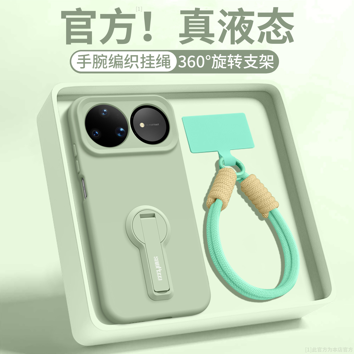 适用华为Nova15Pro手机壳新款液态15ultra硅胶nova15带斜挎挂绳防摔女简约nova14pro带支架软薄14u新年保护套