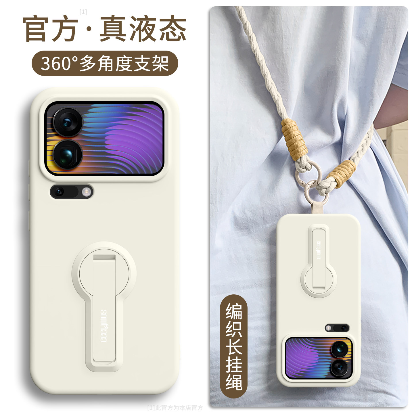 适用小米17Pro手机壳新款17ProMax防摔手腕挂绳mi17女简约全包带支架纯色软薄xiaomi17pm新年斜挎后软保护套