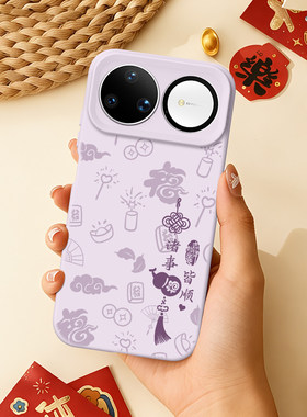 适用华为Nova15手机壳15Pro新款15Ultra保护套14紫色14Pro马年13带挂绳12液态硅胶14Ultra女全包Pro喜庆外壳