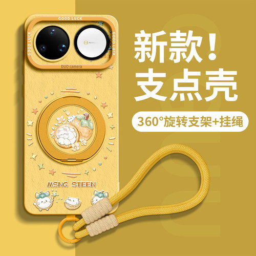 适用华为nvoa15系列新款手机壳套