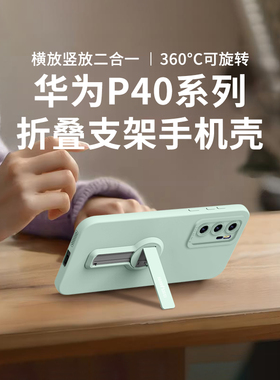 适用华为pura70手机壳p80新款70ultra硅胶50pro高级40pro+全包p40镜头十防摔p30带支架50e男女pr0外壳e保护套