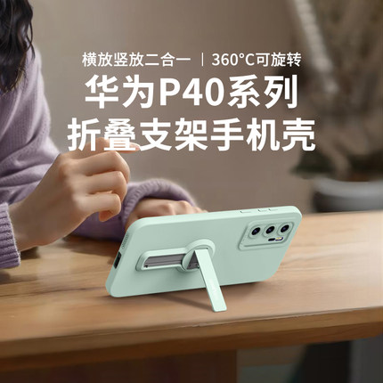 适用华为pura70手机壳p80新款70ultra硅胶50pro高级40pro+全包p40镜头十防摔p30带支架50e男女pr0外壳e保护套