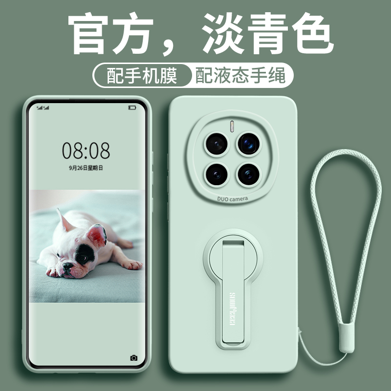 适用荣耀magic7系列支架硅胶软壳