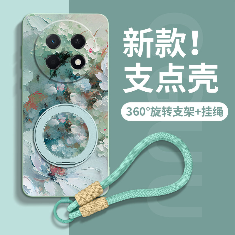 适用华为畅享90Pro手机壳畅享90新款防摔5G全包HUAWEI带支架女高级感液态硅胶plus带挂绳90promax外壳保护套