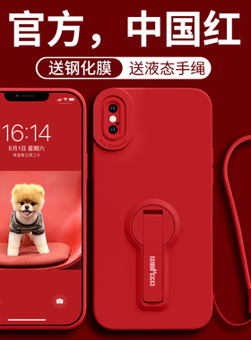 适用苹果X手机壳iPhonexsmax新款秋冬xr女高级感xs液态硅胶男x十防摔ma带支架xsxmax本命龙年iponex超薄软套