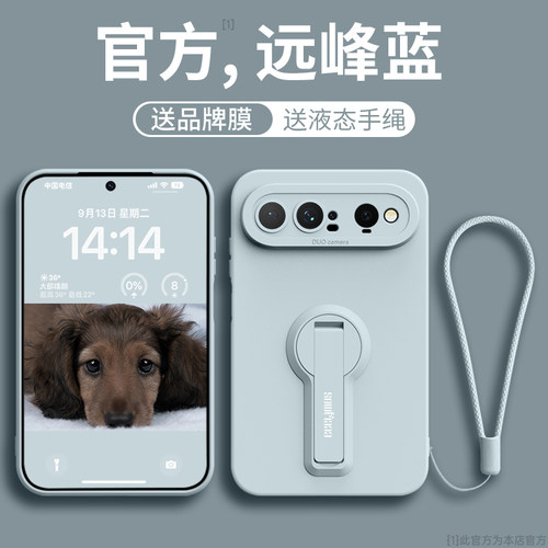 适用华为puraxview新款手机壳套