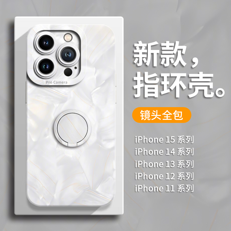 适用苹果iPhone13promax硅胶支架