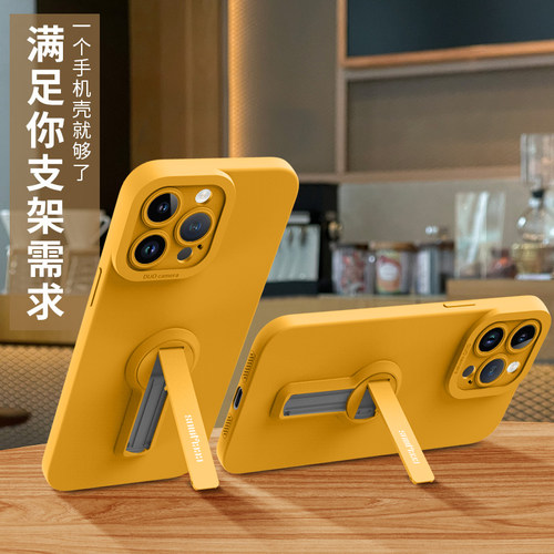适用苹果13promax系列支架手机壳