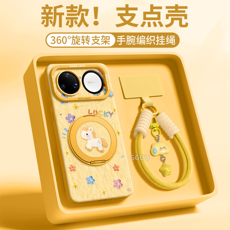 适用华为nova15ultra手机壳14pro液态硅胶mova15pro旋转支架15新款带挂件14全包13软壳nova11u带挂绳12防摔壳