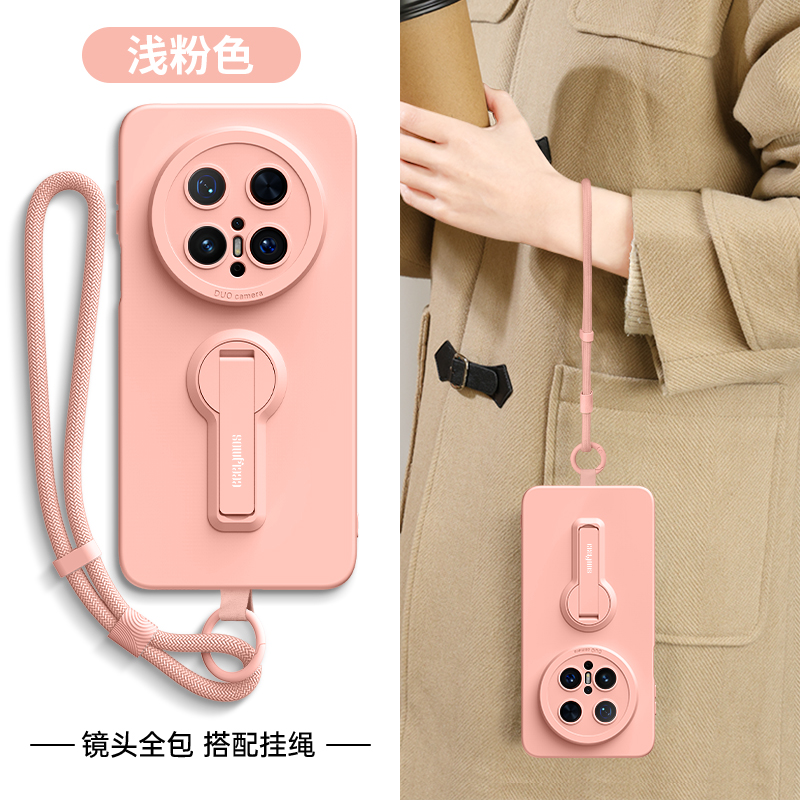 适用华为mate70pro优享版手机壳mate新款70pro带支架mete男女mt挂绳pro七零ma全包mt防摔meta软外壳por保护套