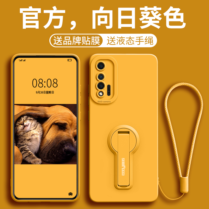 适用于华为nova6手机壳新款6se女硅胶5g版防摔高级感4g版男镜头6全包nova带支架挂绳se软外壳nowa超薄保护套