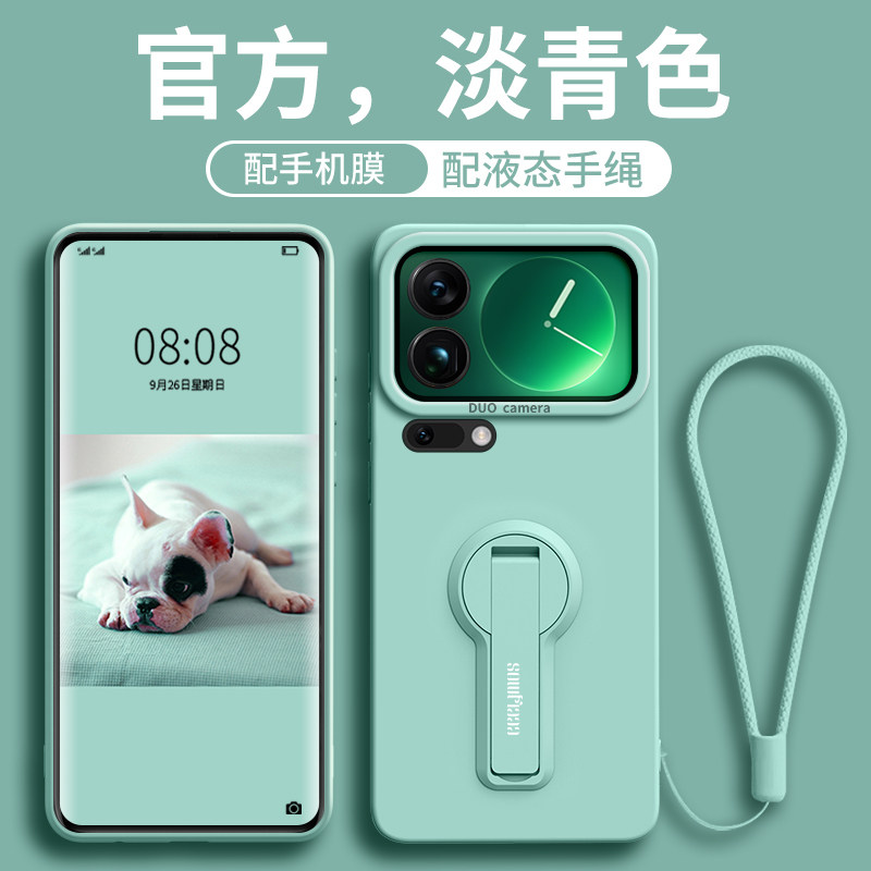 适用小米17promax手机壳新款xiaomi17带支架手腕挂绳MI17pro带支架17ultra专用硅胶超薄全包防摔por男女软壳