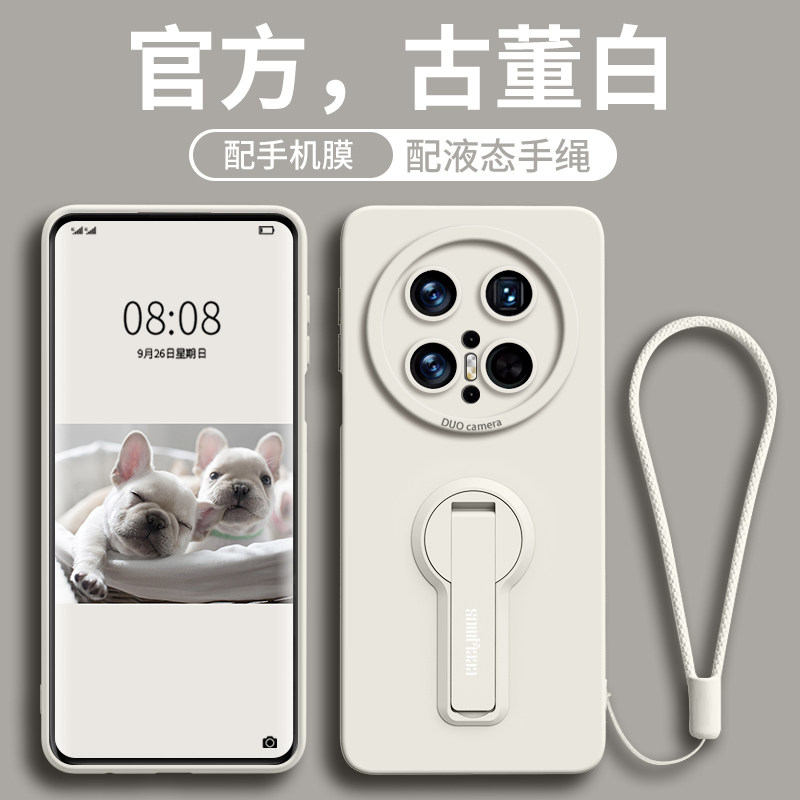 适用华为Mate70手机壳meta70Pro新款70+硅胶优享版80promax全包防摔80男女80pro魅特十带支架70Air外壳ma软套