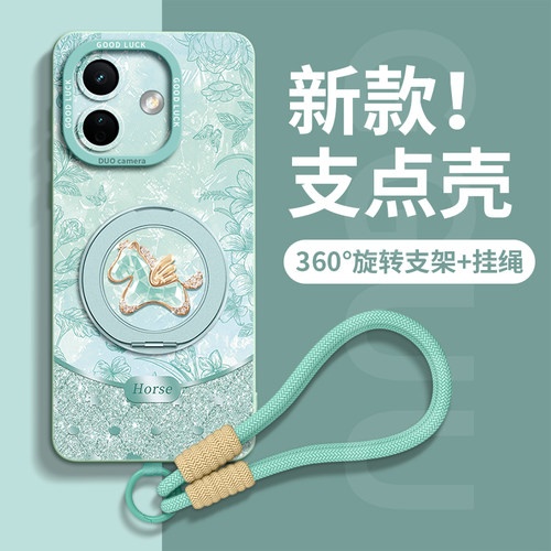 适用红米note17系列新款手机壳套