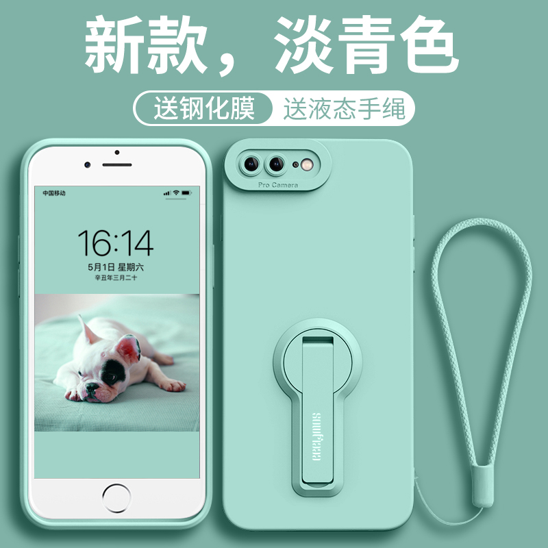 适用苹果8plus液态硅胶简约全包