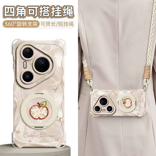 适用华为pura90系列新款手机壳套