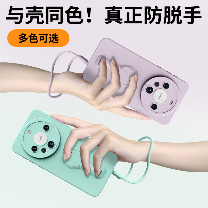 适用华为mate60手机壳60pro新款60pro+女mete硅胶por带支架meta的plus防摔男mt十mαte魅特迈带绳外壳保护套