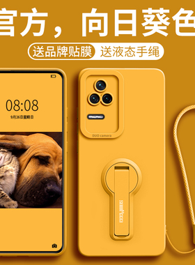 适用红米K50手机壳女K50Pro新款镜头全包K50电竞版防摔k50ultra液态硅胶por带挂绳K50至尊版软壳保护套