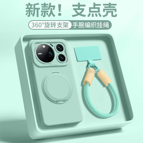 适用荣耀magic9系列新款手机壳套