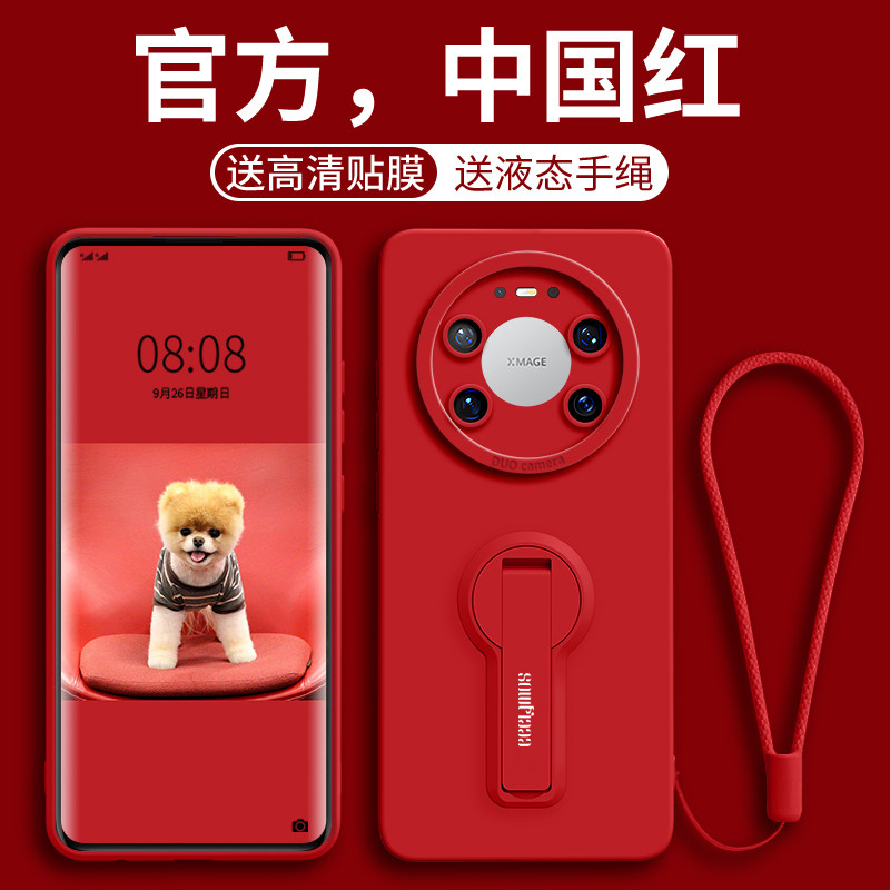 适用华为Mate80ProMax手机壳新款mate80pro带支架70pro+手腕挂绳70PPR优享版全包防摔70Air男女80高级保护套
