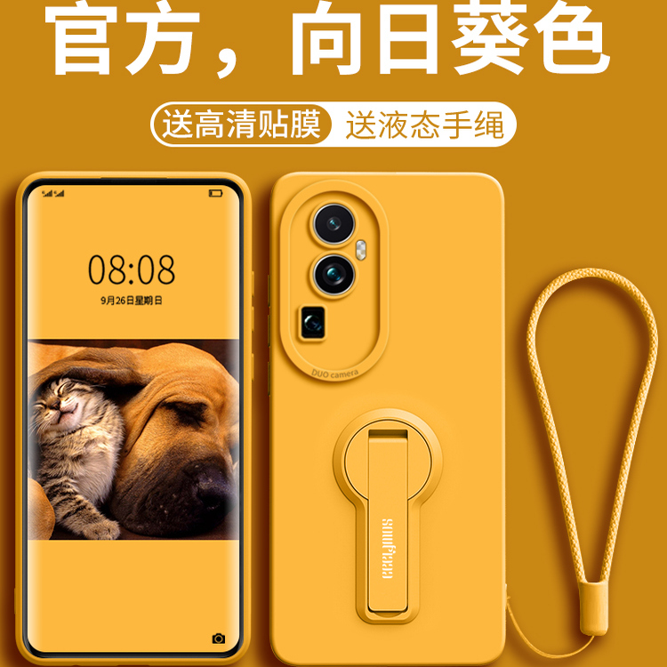 适用oppoReno10系列手机壳送膜