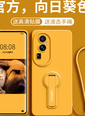 适用opporeno10手机壳10pro女10pro+带支架op液态oppo硅胶男reno新款0ppo防摔0pp0挂绳10软外壳pro超薄保护套