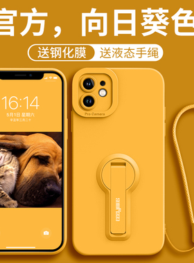 适用苹果12手机壳新款iPhone12pro女高级感12Promax带支架男iPhone12液态硅胶pmax防摔por简约max软壳保护套