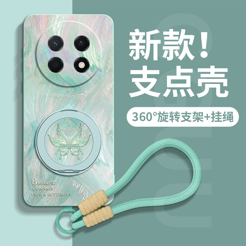 适用华为畅享90Pro手机壳畅享90新款女5G全包HUAWEI带支架男防摔女高级感液态硅胶plus软90promax外壳保护套