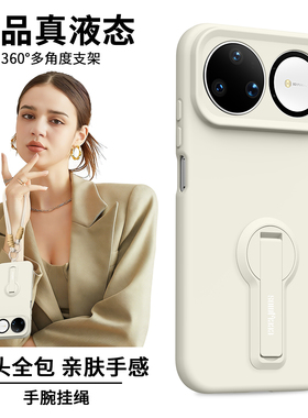 适用华为Nova15手机壳新款液态硅胶nova15Ultra带支架huawei15pro斜挎挂绳nava14纯色女14pro软薄14u保护套cs