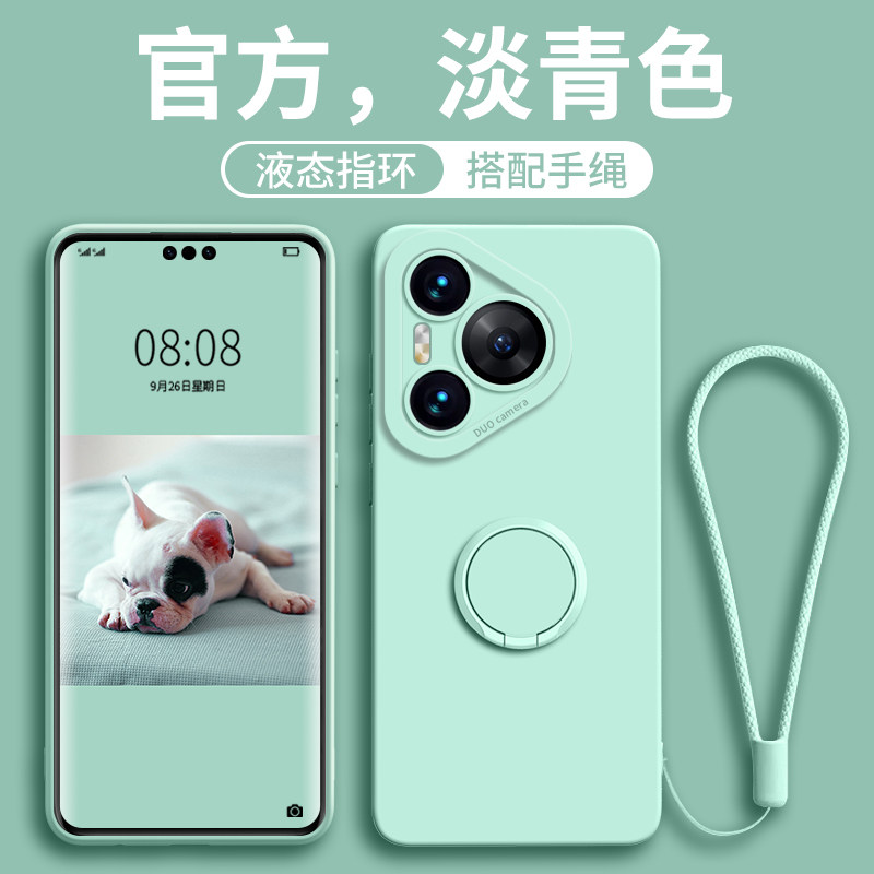 适用华为pura80手机壳80Pro新款80pro+防摔80ultra硅胶80指环支架男P80高级感女式p加软薄plus挂绳外壳保护套