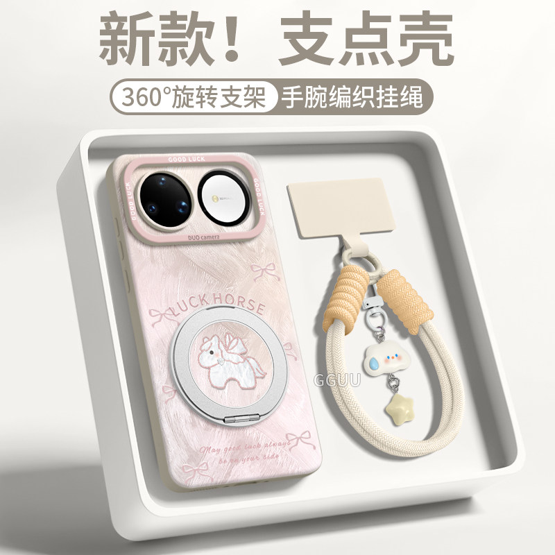 适用华为nova15ultra手机壳14pro液态硅胶mova15pro旋转支架15新款带挂件14全包13软壳nova11u带挂绳防摔12壳