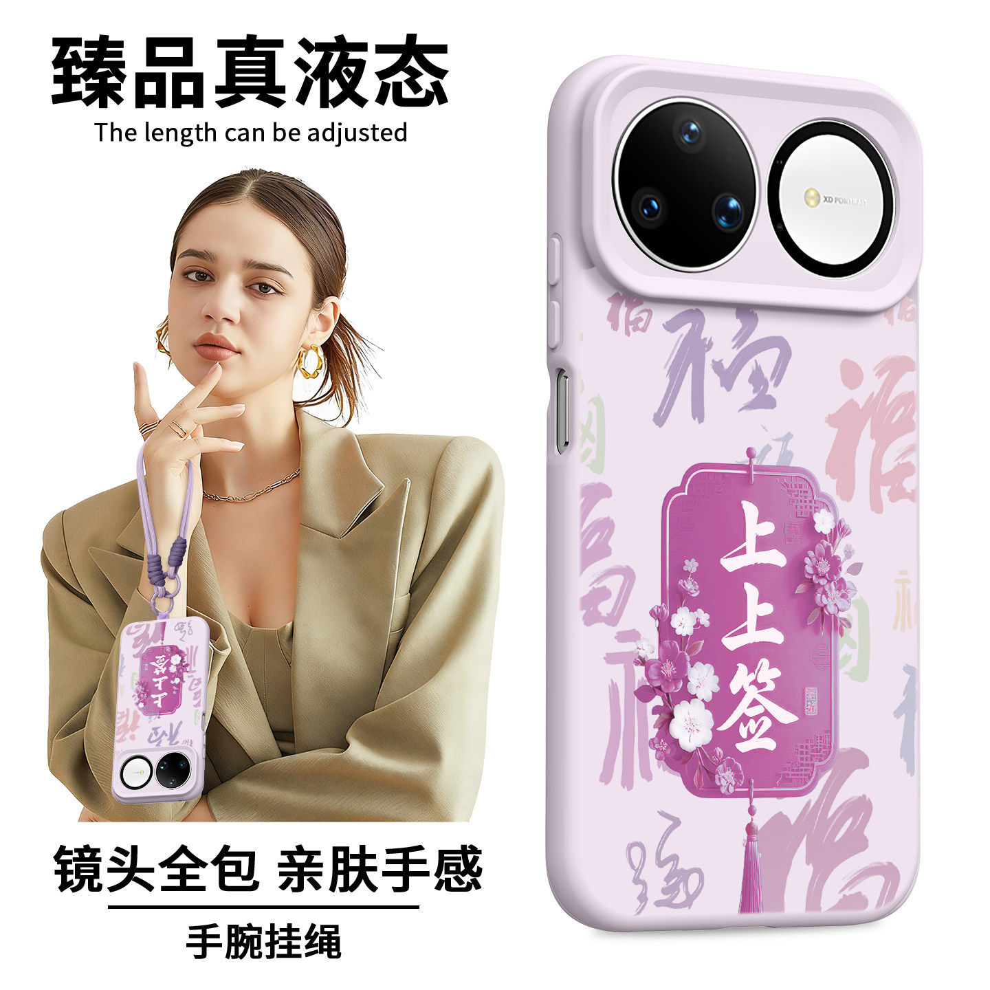 适用华为Nova15Pro手机壳15Ultra新款15保护套14新年女14Pro紫色13带挂绳12液态硅胶14Ultra全包14Pro软外壳