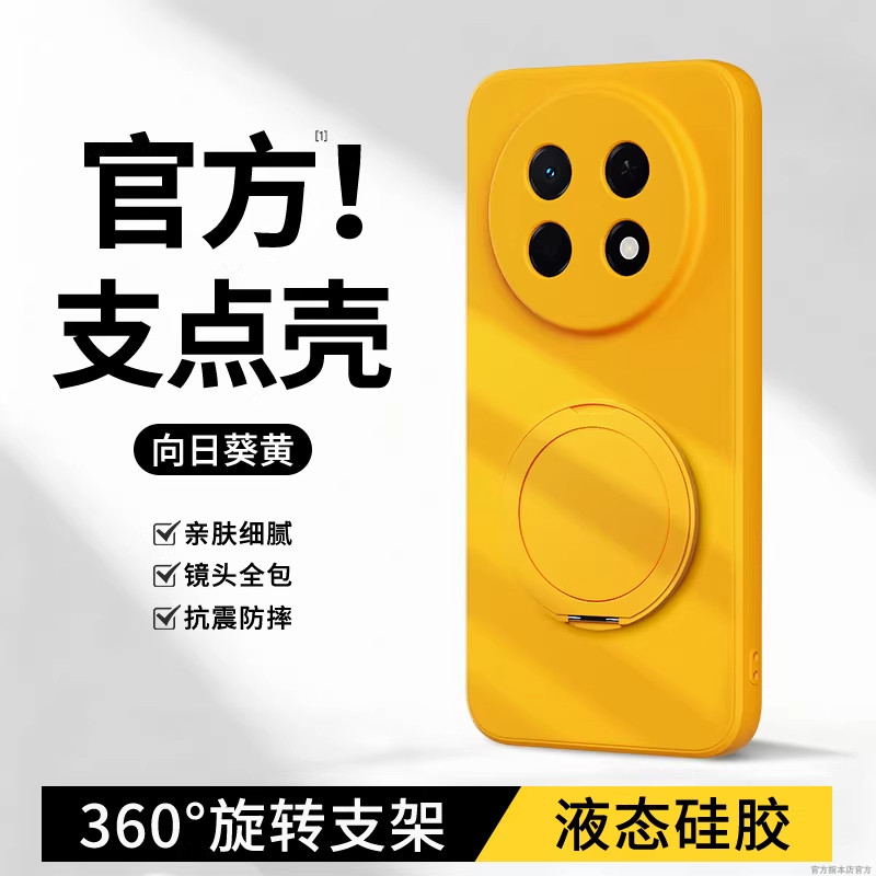 适用华为畅享90ProMax手机壳90Plus保护套畅想80新款荣耀70x尊享活力版旋转支架60硅胶50pro全包防摔男女外壳