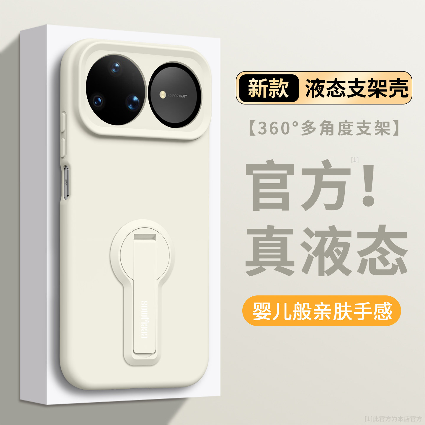 适用华为Nova15ultra手机壳新款液态15Pro硅胶带斜挎挂绳15防摔女简约nova14带支架nova14pro软薄14u保护套