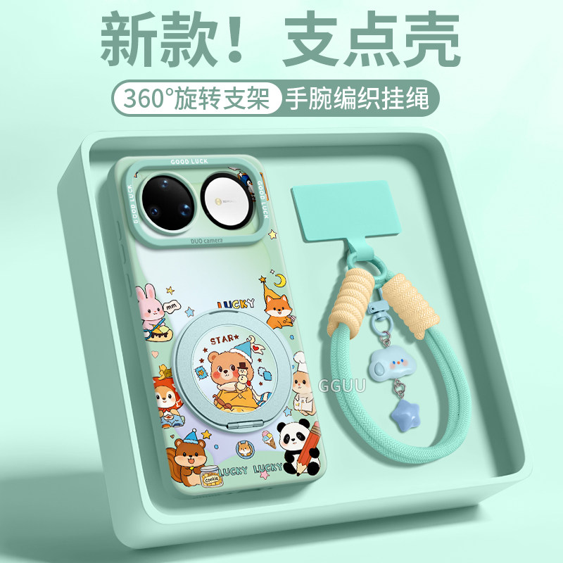 适用华为nova15ultra手机壳14pro液态硅胶mova15pro旋转支架15新款带挂件14防摔全包13软壳nova11u带挂绳12壳