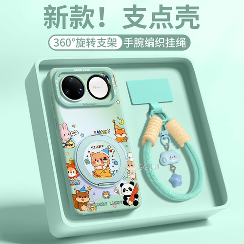 适用华为nvoa16系列新款手机壳套