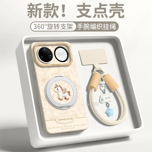 适用华为nvoa15系列新款手机壳套