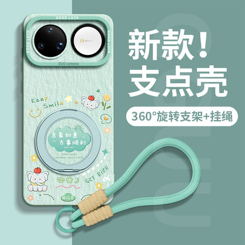 适用华为nvoa16系列新款手机壳套
