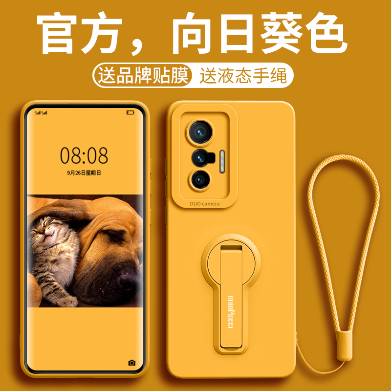 适用vivox70系列手机壳带支架