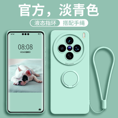 适用VIVOX300/200系列支架手机壳